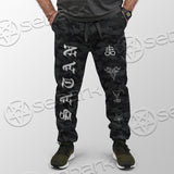 Satan Printed Joggers SED-0331
